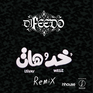 Khod W Hat (Remix)
