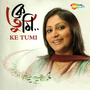 Ke Tumi Ele