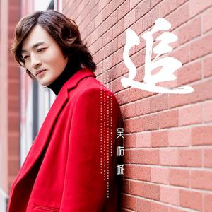 追 伴奏