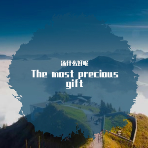 The most precious gift