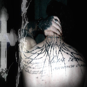 Стало жутко