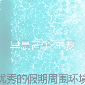微妙的咖啡心情