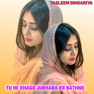 Tu He Khago Jurhara Ko Bathno