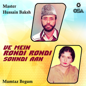 Menu Teriyan Udeekan Ne