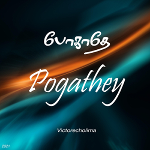 Pogathey