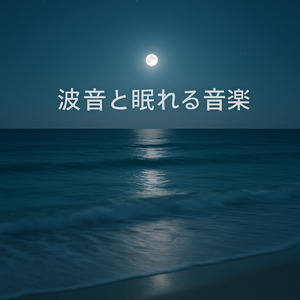 アンビエント雨