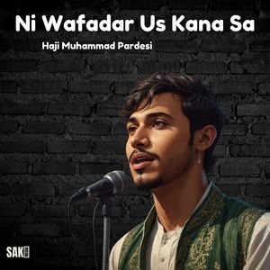 Non Mani Aros Tayar Int Gusht Mana Dilbara