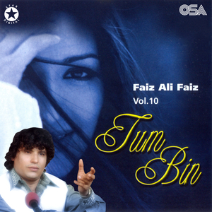 Pyar Tera Mil Gaya Hai