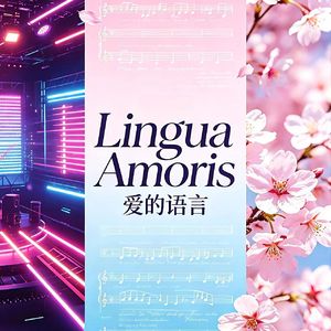 순백의 약속（纯白的约定）