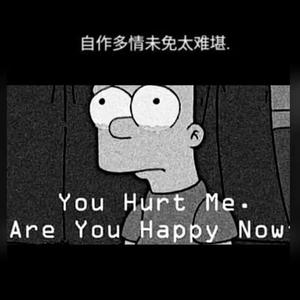 悲しみの循環（Prod By RoyalBoiBeats）