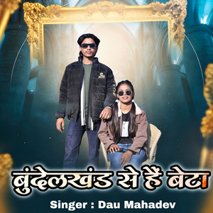 Bundelkhand Se Hai Beta