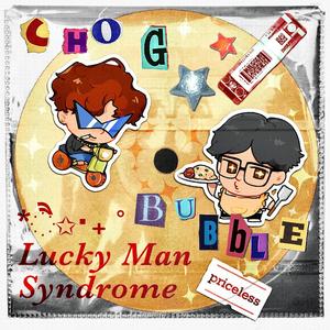 Lucky Man Syndrome*ੈ✩‧₊˚（快乐幸运星）
