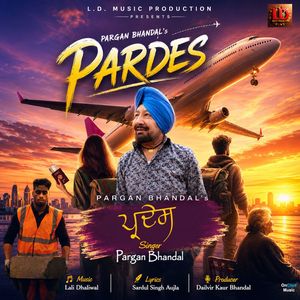 Pardes