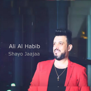 Shayo Jaajaa