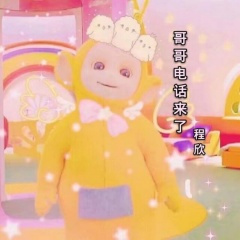 我的公子又在何方