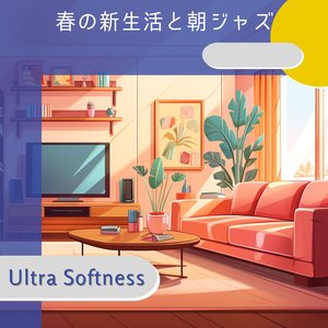 Breezy Brass Bon Voyage (Key F Ver.)