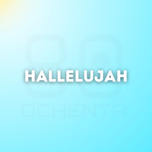 Hallelujah