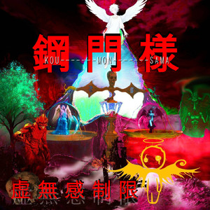 ノウナイマヤク