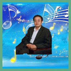 远方的姑娘你在我心上