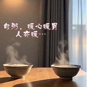 白粥