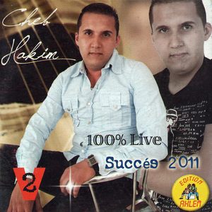 wahrane halaba (Live)