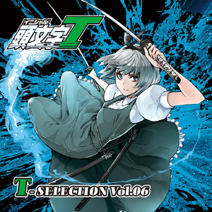 IT6 SPECIAL MEGAMIX by DJ もっちー