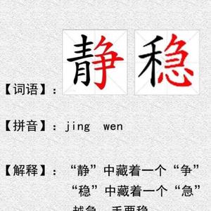 牧马城市（翻自 毛不易）