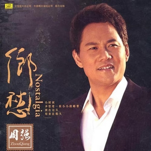 梦里全是桂花香