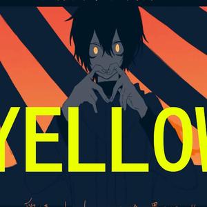 YELLOW（翻自 有機酸）