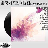 사공의 노래