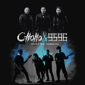 Tsoglog Ohin - 9596&Chono  wav