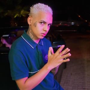 Poder Do Mineirin (feat. Mc Rick & Dj Tim)