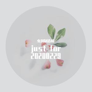 我们年少，没有烦恼