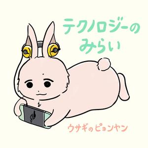 MINATOMIRAI SUMITAI HOUSE