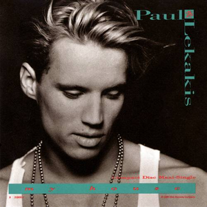 Are You Man Enough? (Duet With Lisa Bellamy)