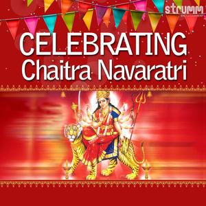 Jai Vaishnavi Mata - Vaishnodevi Aarti