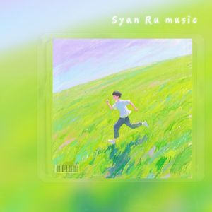 〔Free〕追风′民谣说唱×乐队×流行Type Beat