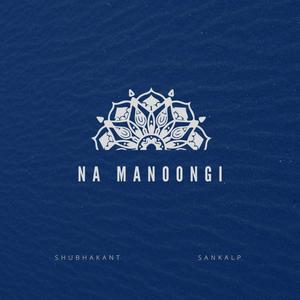 Na Manoongi