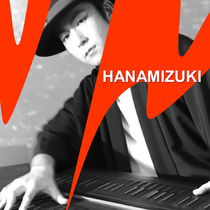 ハナミズキ (feat. 一青窈) [Cover]