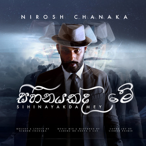 Sihinayakda Mey (Acoustic Version)