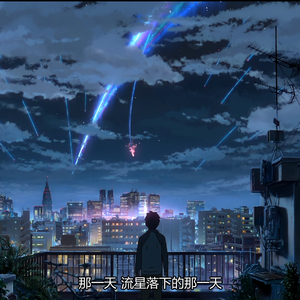 形容（cover：沈以诚）