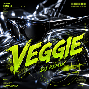 Veggie, Veggie, Veggie DJ