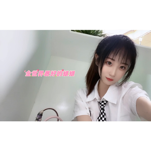 公主殿下（女生版）