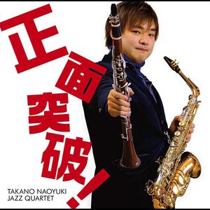 ある晴れた日の午後に