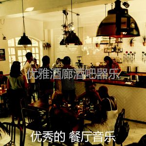 柔和的咖啡厅时刻