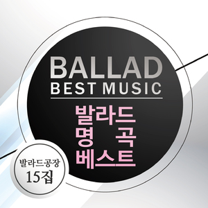 죽어도 사랑해 (대물 OST) (거미)