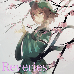 Reveries (feat. Kurin T)