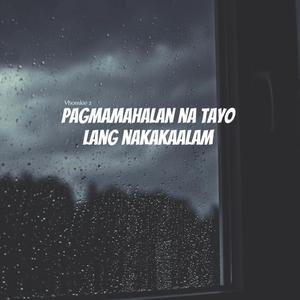 Pagmamahalan Na Tayo Lang Nakakaalam