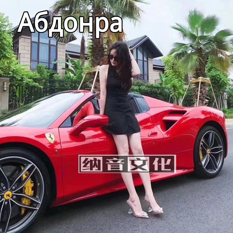 Fiko封面