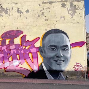 FREE -周处除三害 x Memphis Type Beat